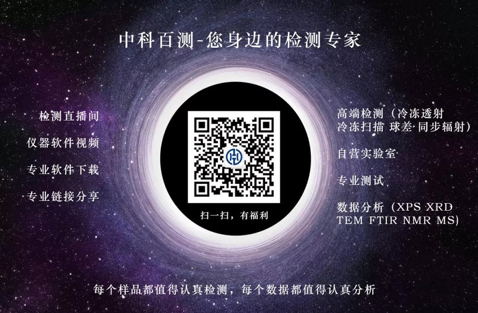 中科百測(cè)微信公眾號(hào)名片.jpg