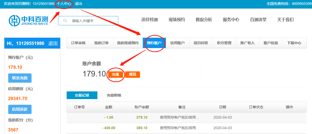 企業(yè)微信截圖_15879176668346.png