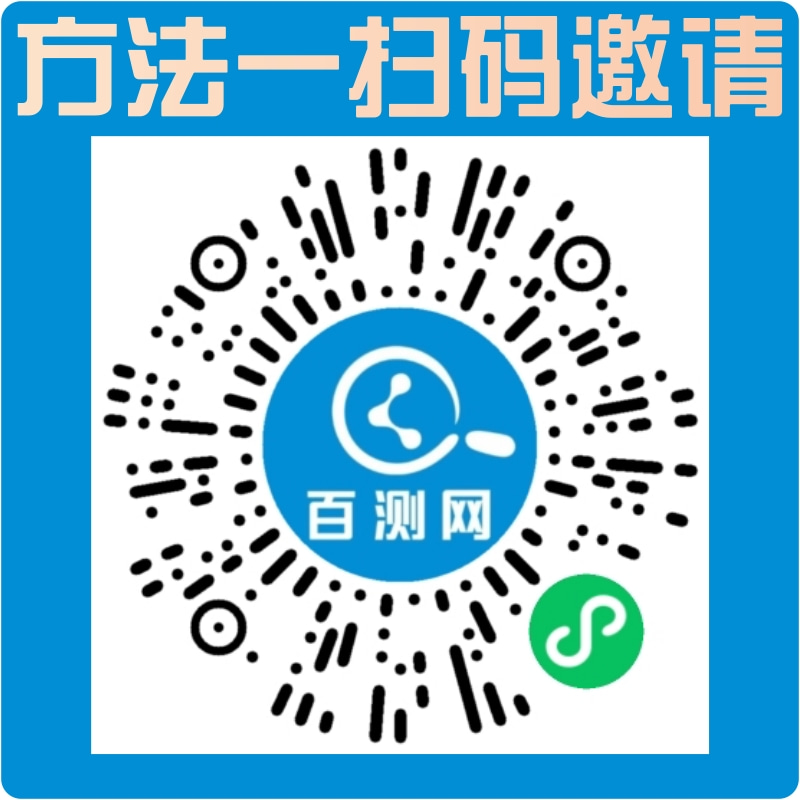 邀請(qǐng)注冊(cè).jpg