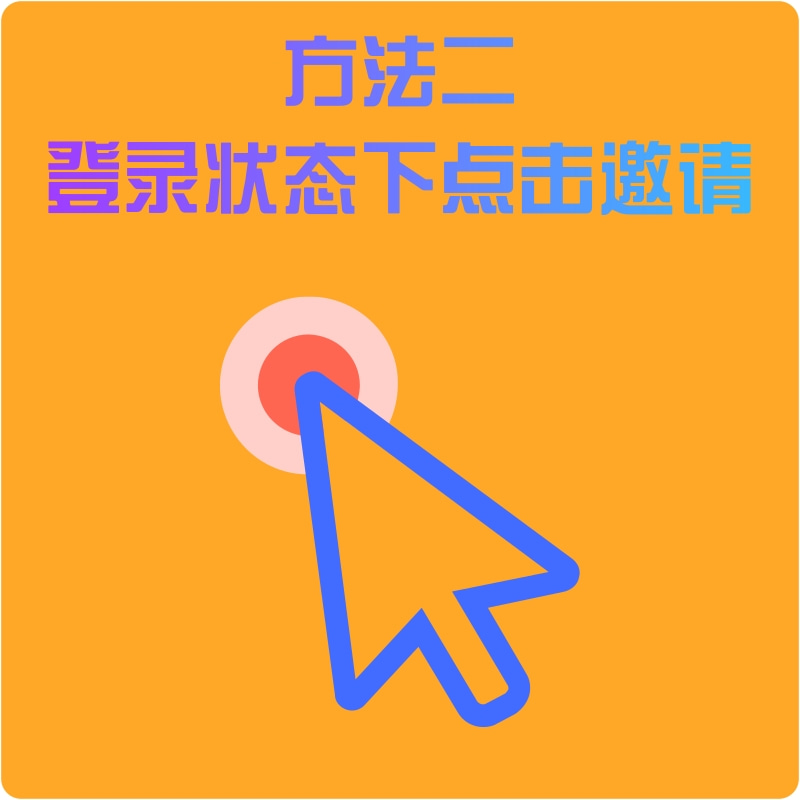 點(diǎn)擊-2.jpg